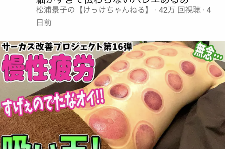 すいだま