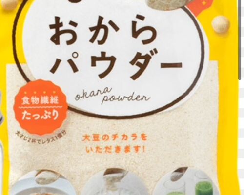 おからパウダー
