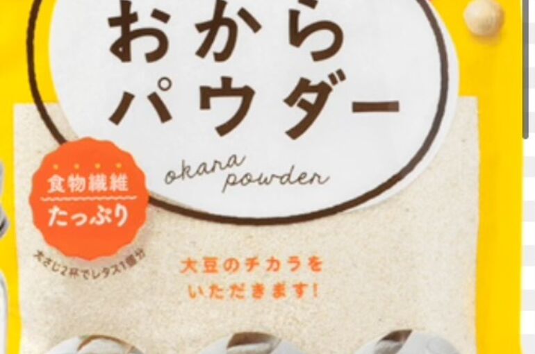 おからパウダー