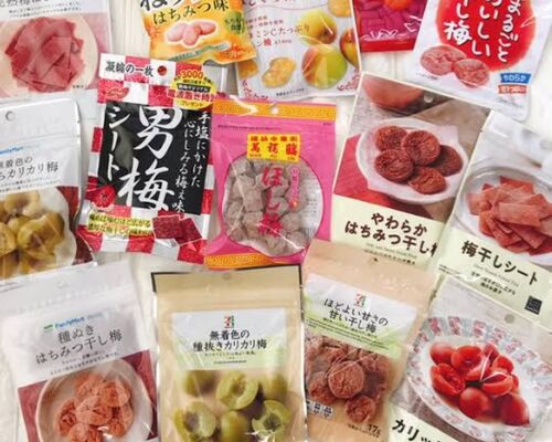 干し梅