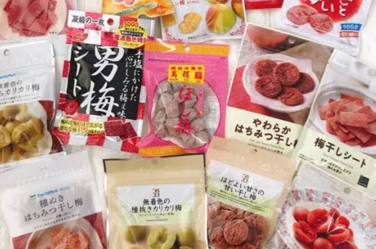 干し梅